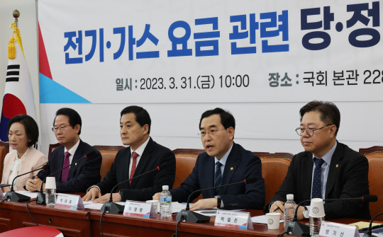 이창양 산업통상자원부 장관이 31일 오전 서울 여의도 국회에서 열린 전기·가스 요금 관련 당정협의회에서 발언하고 있다.   연합뉴스